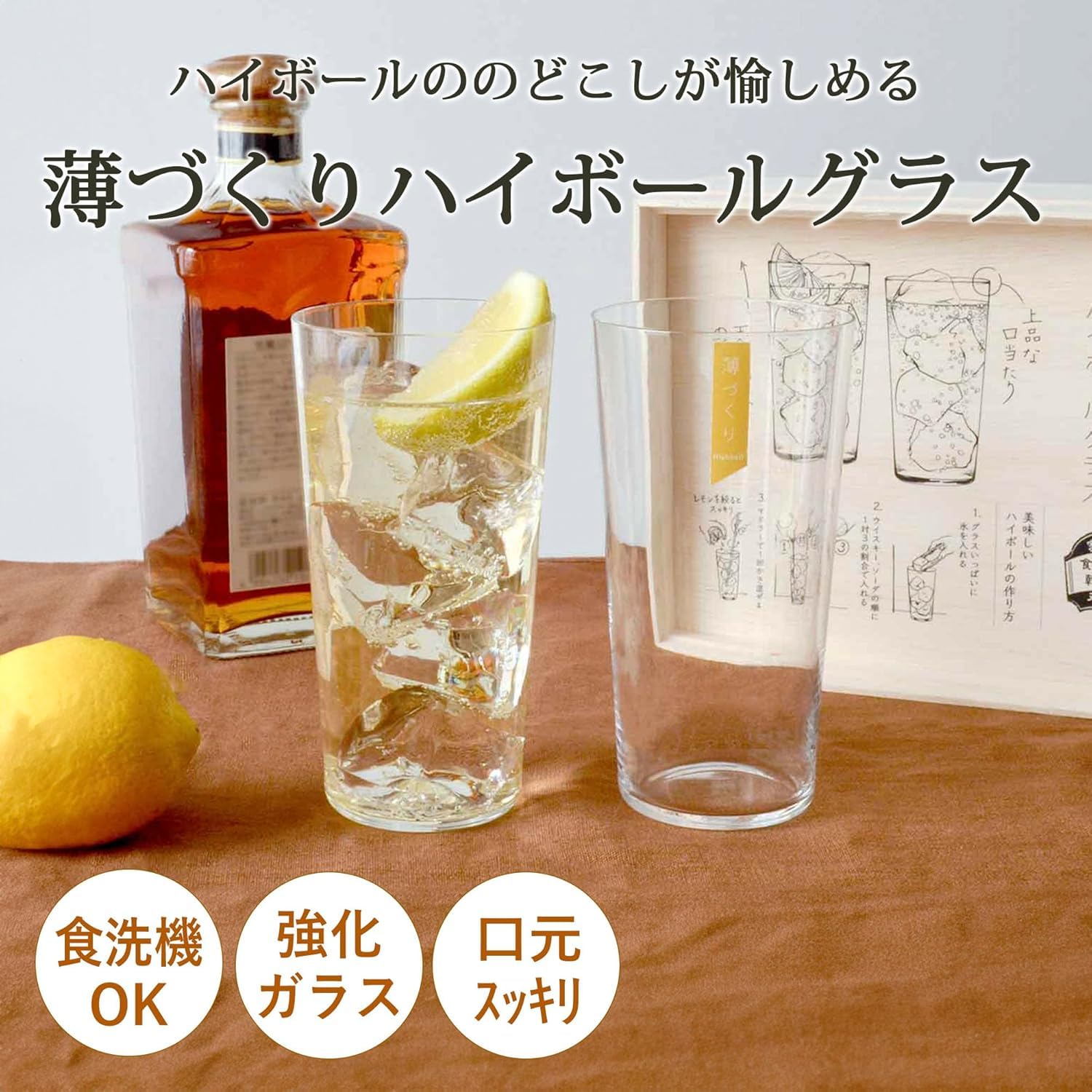 Amazon.co.jp: 【セット買い】角瓶 2.7L [サントリー ウイスキー 日本